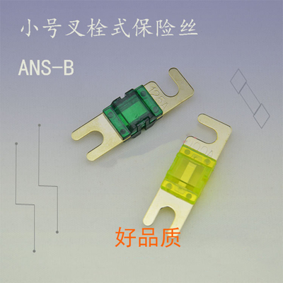 het standaardblad smelt Model: ANS Small Forkbolt Fuse Rated-stroom: 30A-200AAccurate smeltende, stabiele prestaties en affo