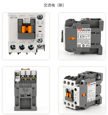 GMC-Reeks Micro- de Productie Elektromagnetische AC van Rollg/LS Schakelaars GMC-9-12-18-22-32-40-50-75-85