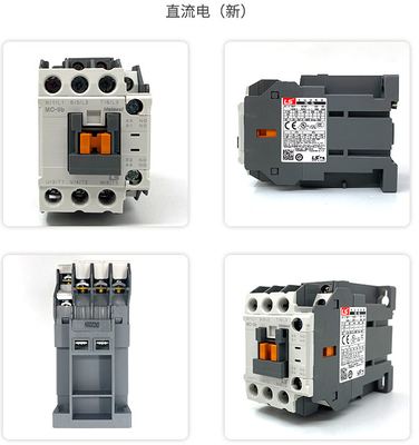 GMC-Reeks Micro- de Productie Elektromagnetische AC van Rollg/LS Schakelaars GMC-9-12-18-22-32-40-50-75-85